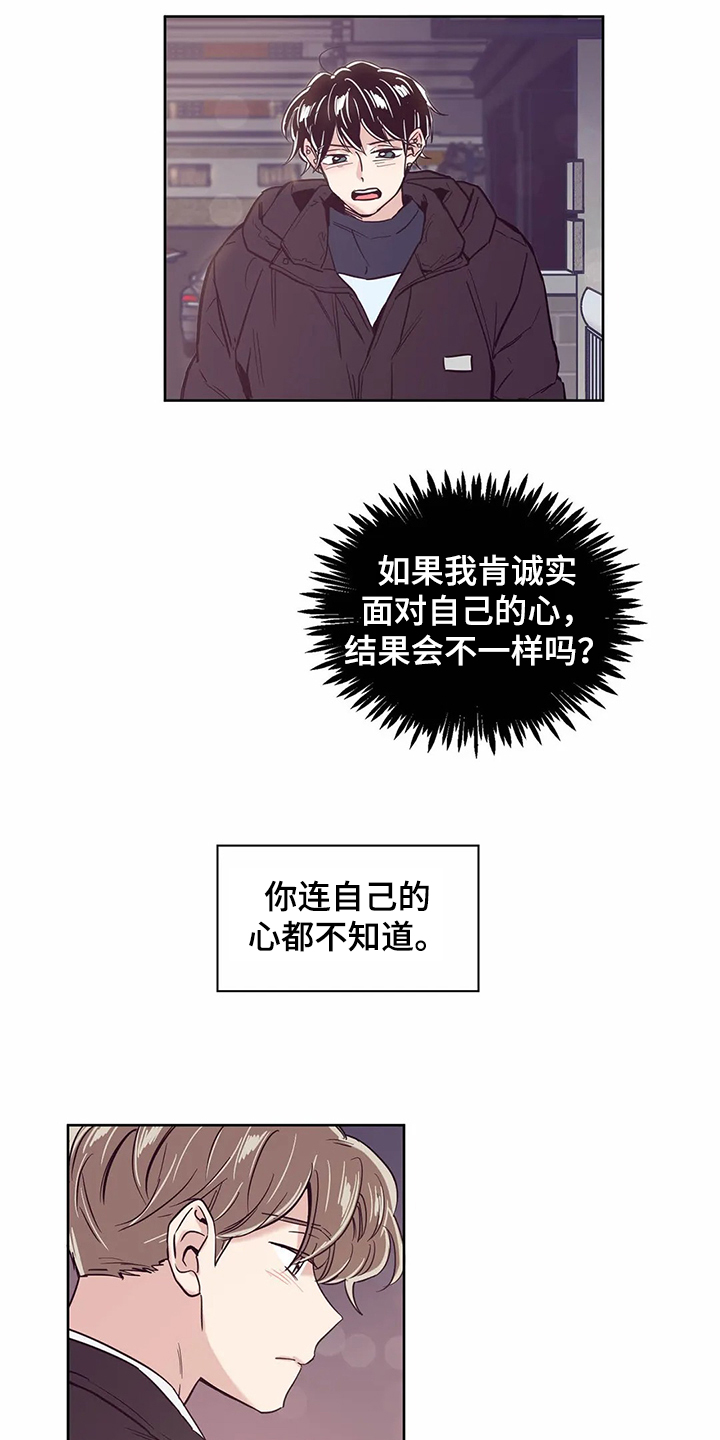 第65章：【第二季】不想在家6
