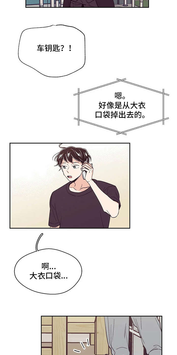 第34章：手忙脚乱7