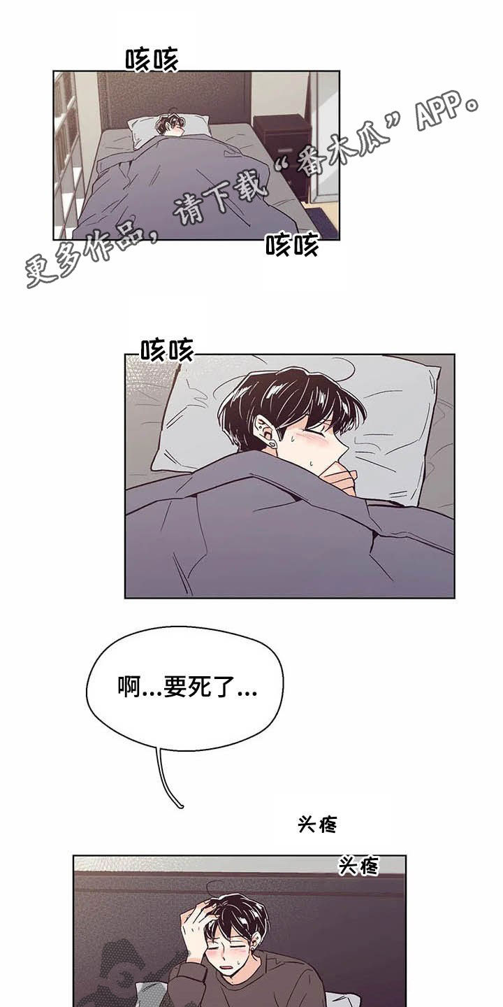 第60章：不要脸的东西0