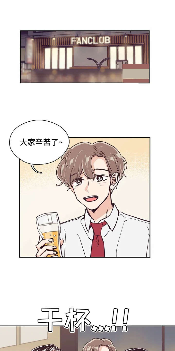 第13章：八卦0