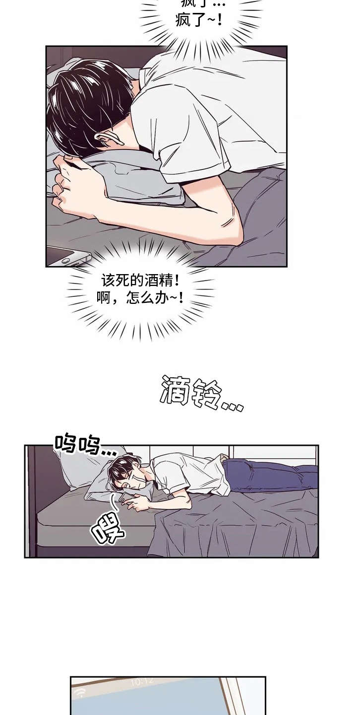 第18章：很在意7