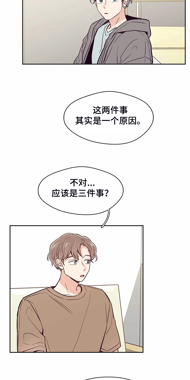 第107章：【第二季】如果今天不说16