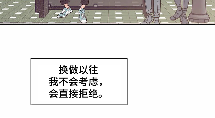 第67章：【第二季】艰难创作21
