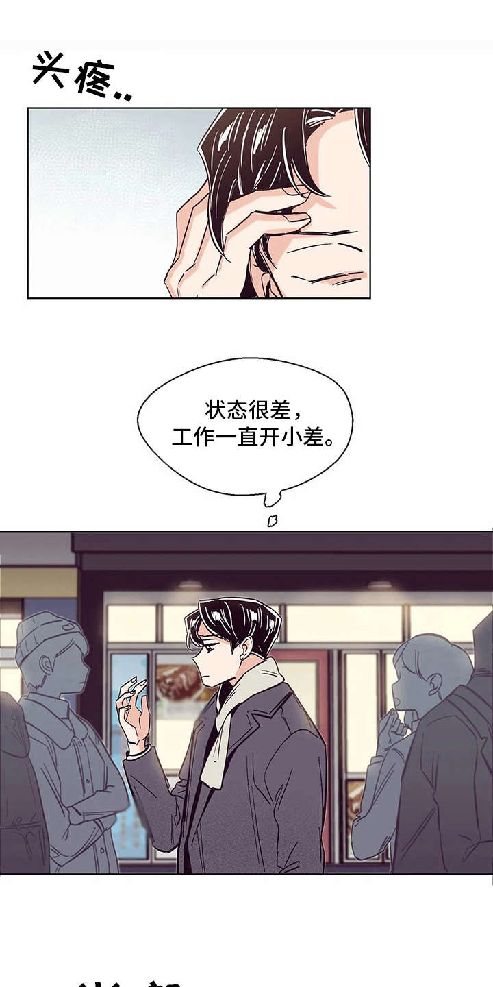 第28章：慌张0