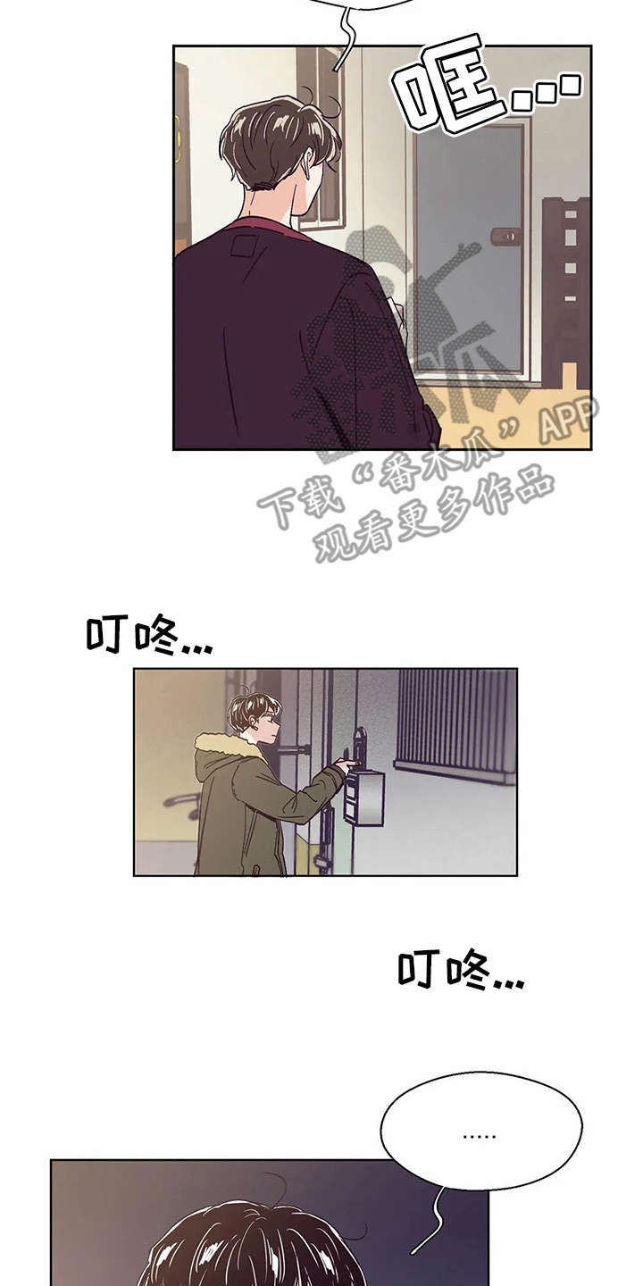 第45章：现实11
