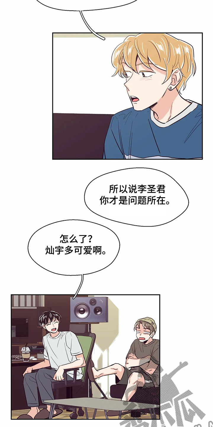 第72章：【第二季】想搬出去住3