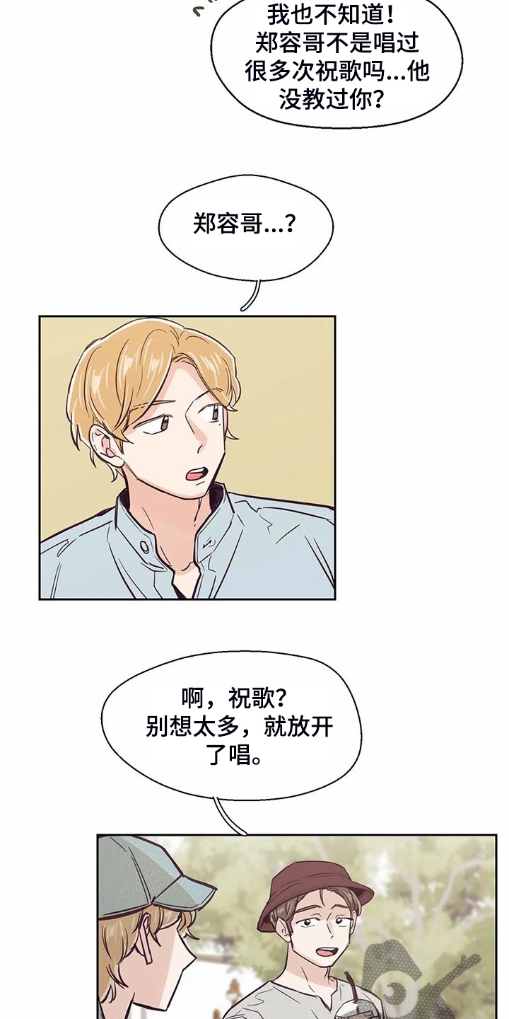 第99章：【第二季】姐姐结婚了14