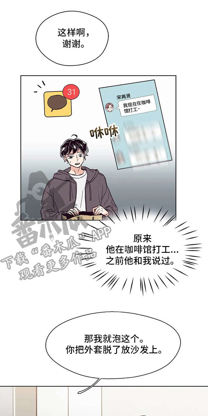 第29章：示范8
