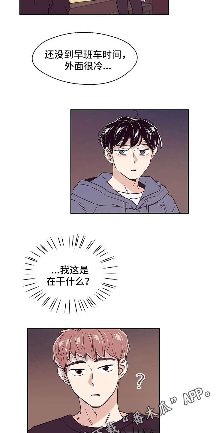 第47章：痛哭4