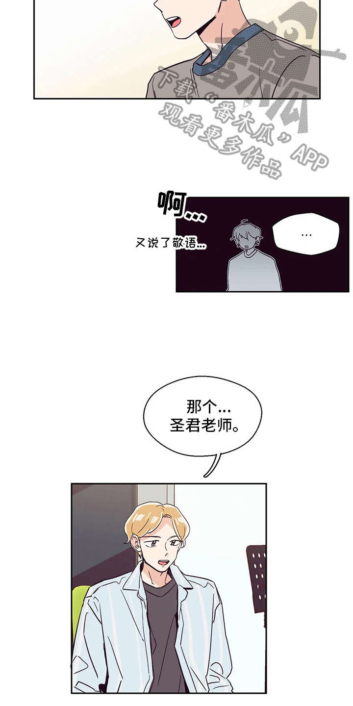第25章：恭喜10