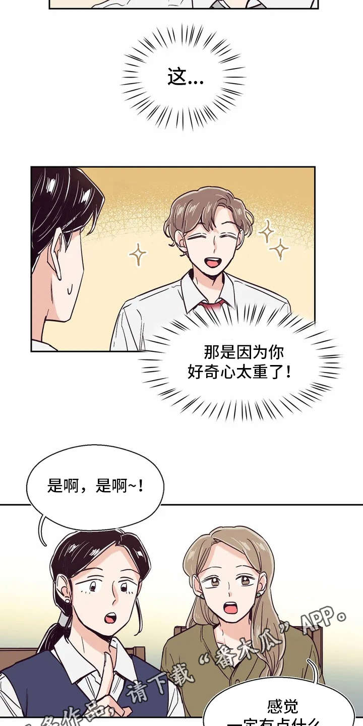 第13章：八卦9