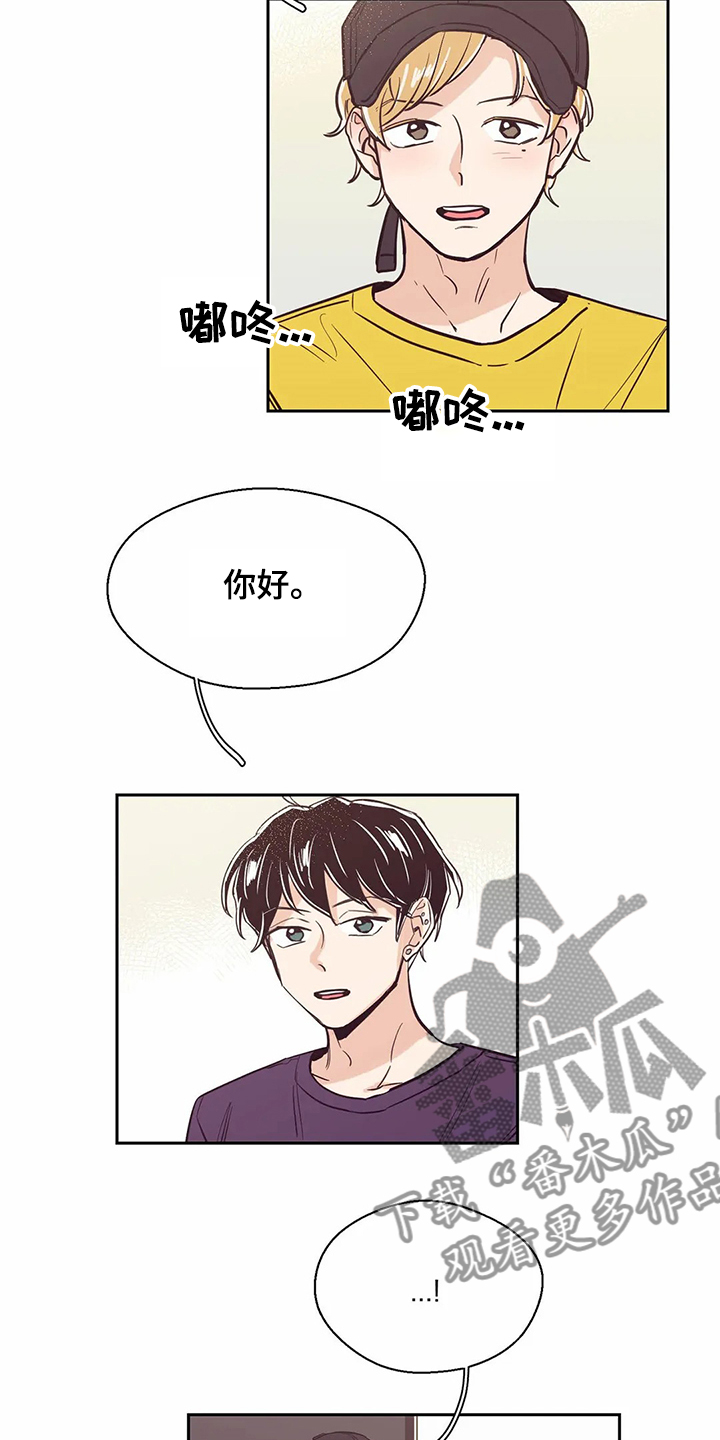 第70章：【第二季】重新认识6