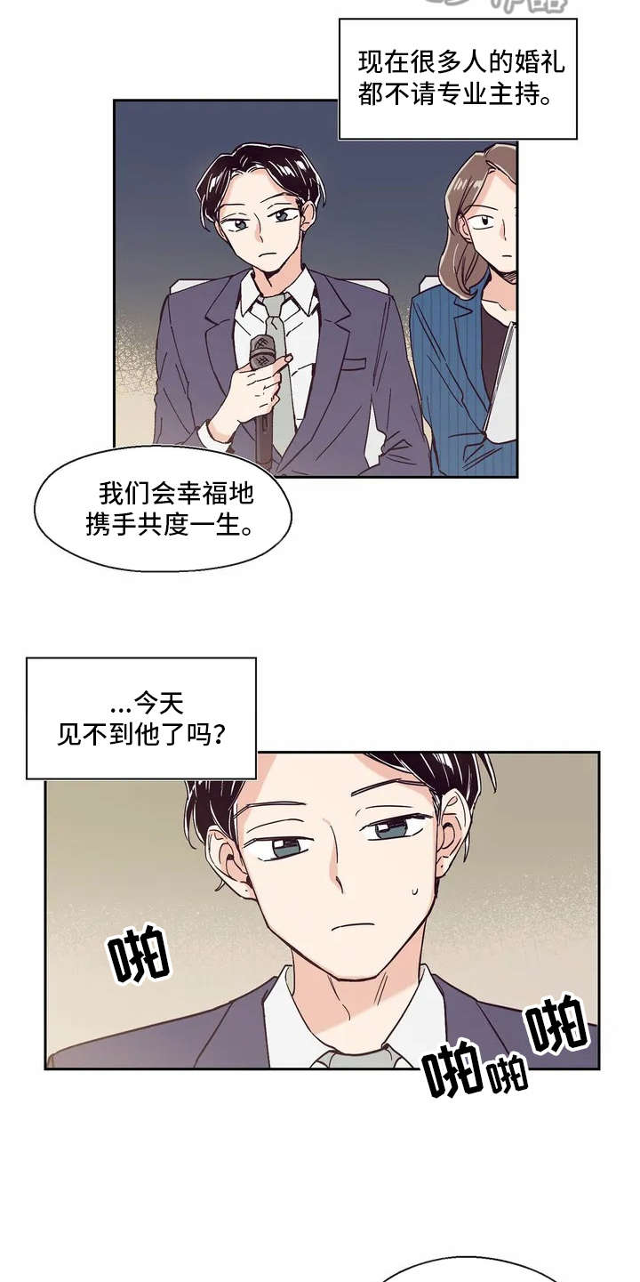 第9章：厉害的人15