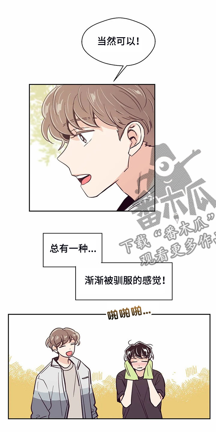 第112章：【第二季】圣君变了14