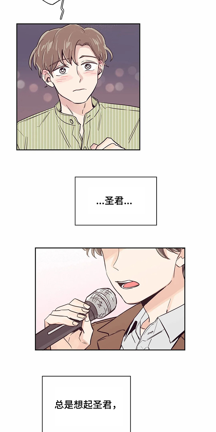 第77章：【第二季】不是幻觉14