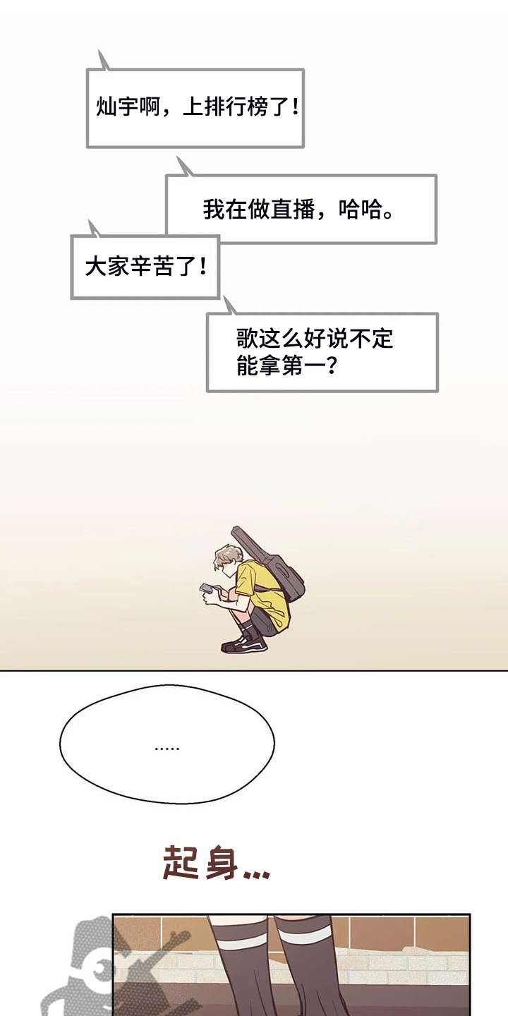第98章：【第二季】唉声叹气10