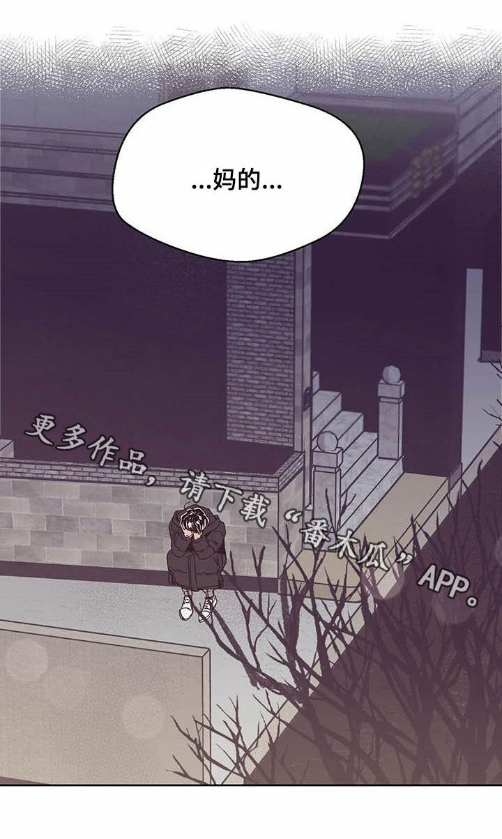 第63章：一场意外（第一季完结）21