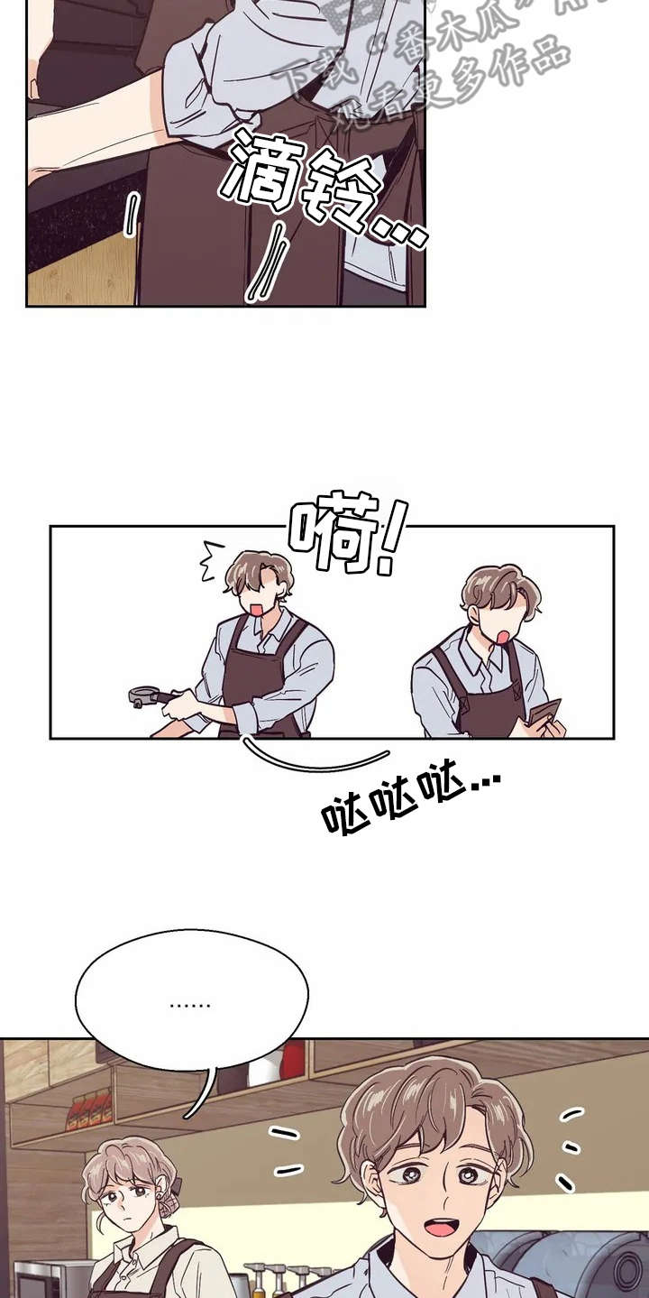 第21章：很开心14
