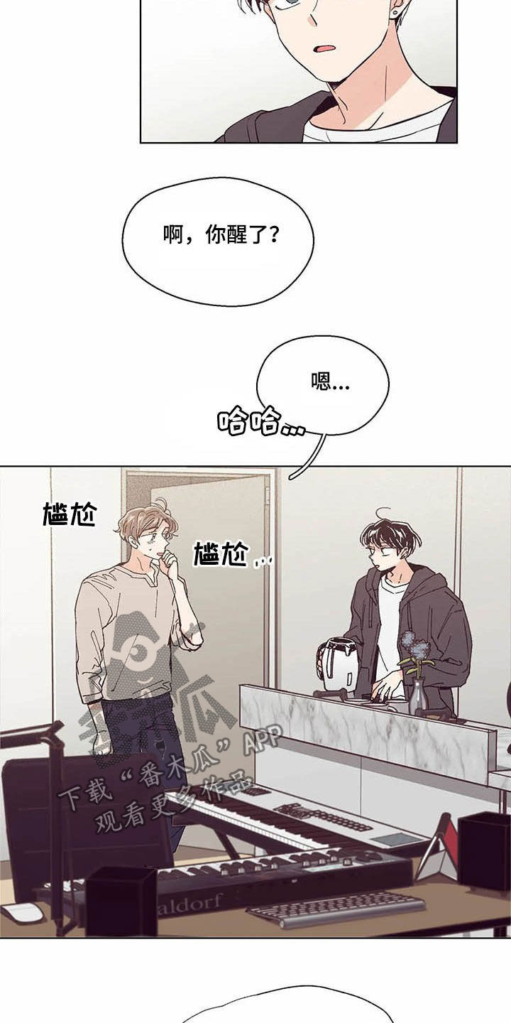 第58章：不上课6