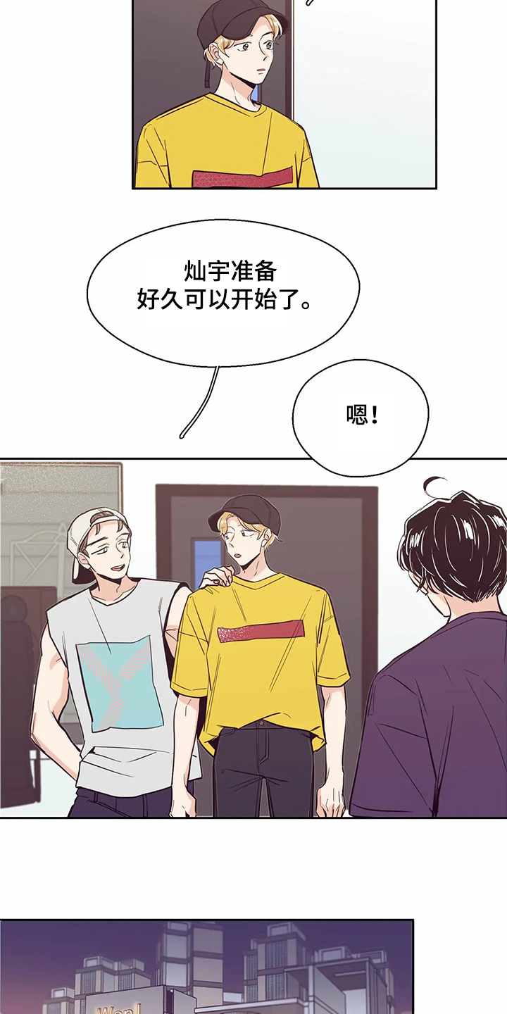 第70章：【第二季】重新认识7