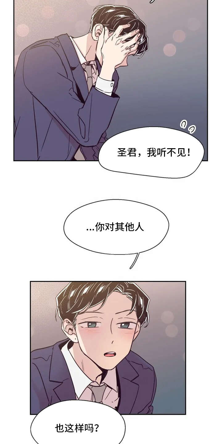 第17章：想要问的13