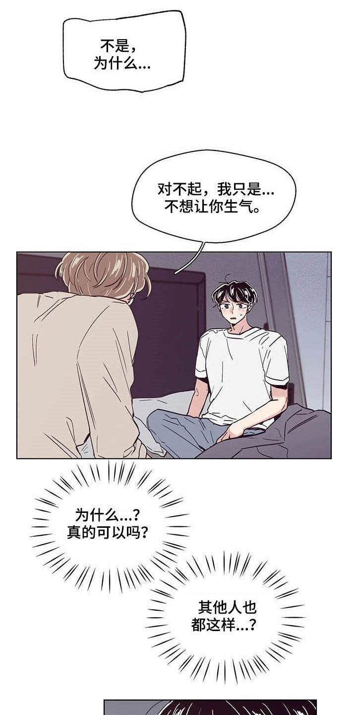第57章：没有不喜欢4