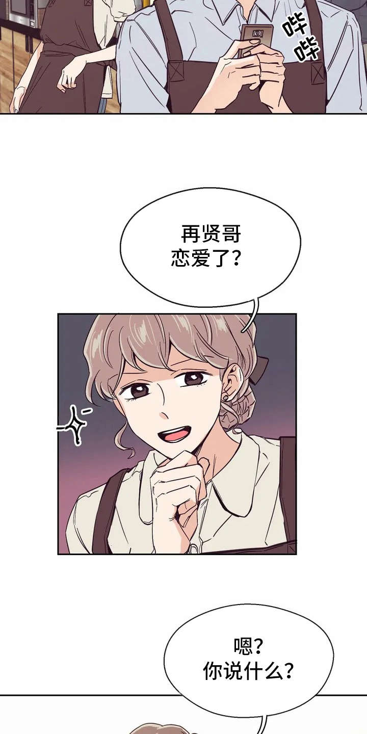 第21章：很开心15