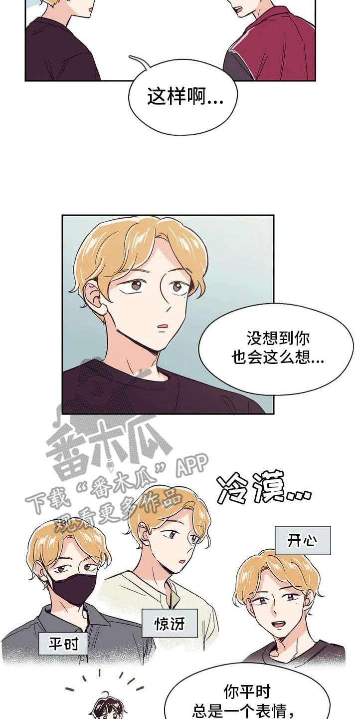 第21章：很开心6