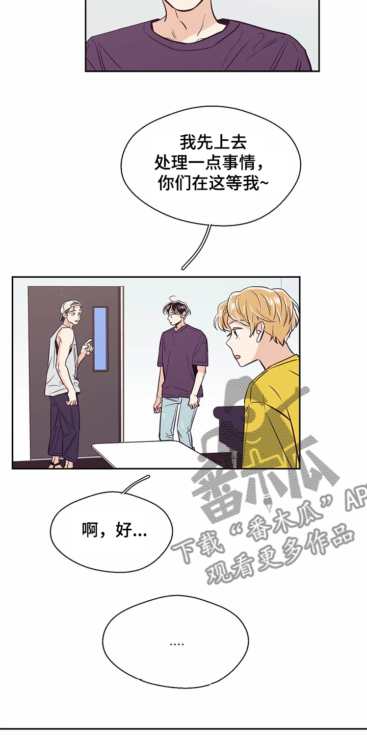 第70章：【第二季】重新认识11