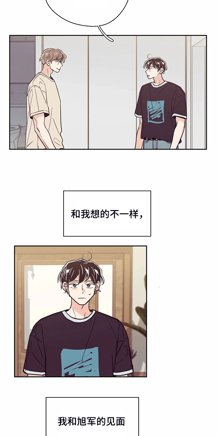 第109章：【第二季】来的好3