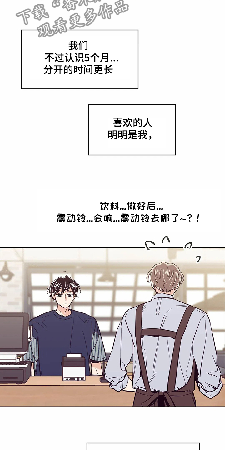 第74章：【第二季】单曲循环8