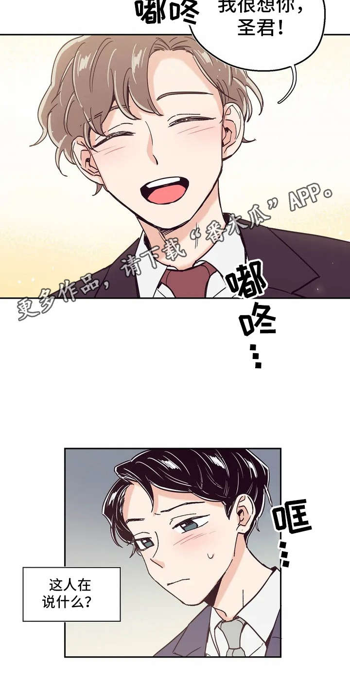 第12章：冷静不下来5