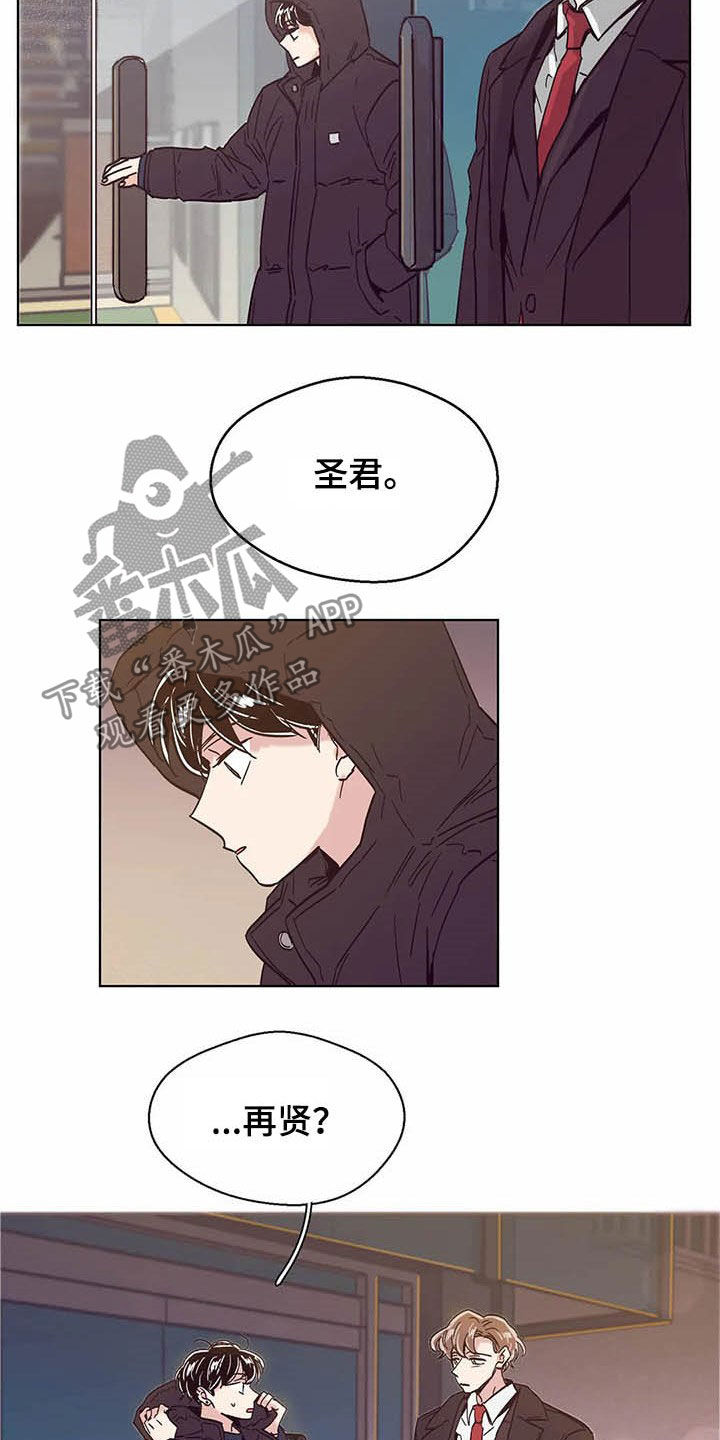 第62章：不干了11