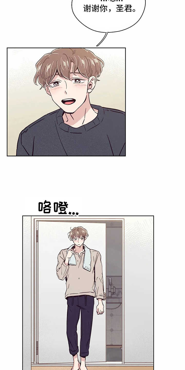 第53章：照顾8