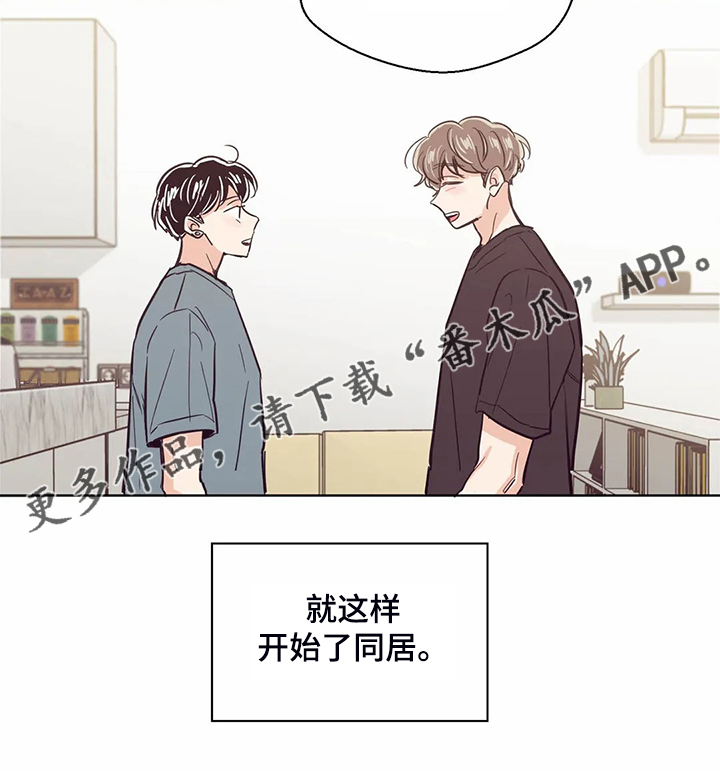 第86章：【第二季】再次同居18