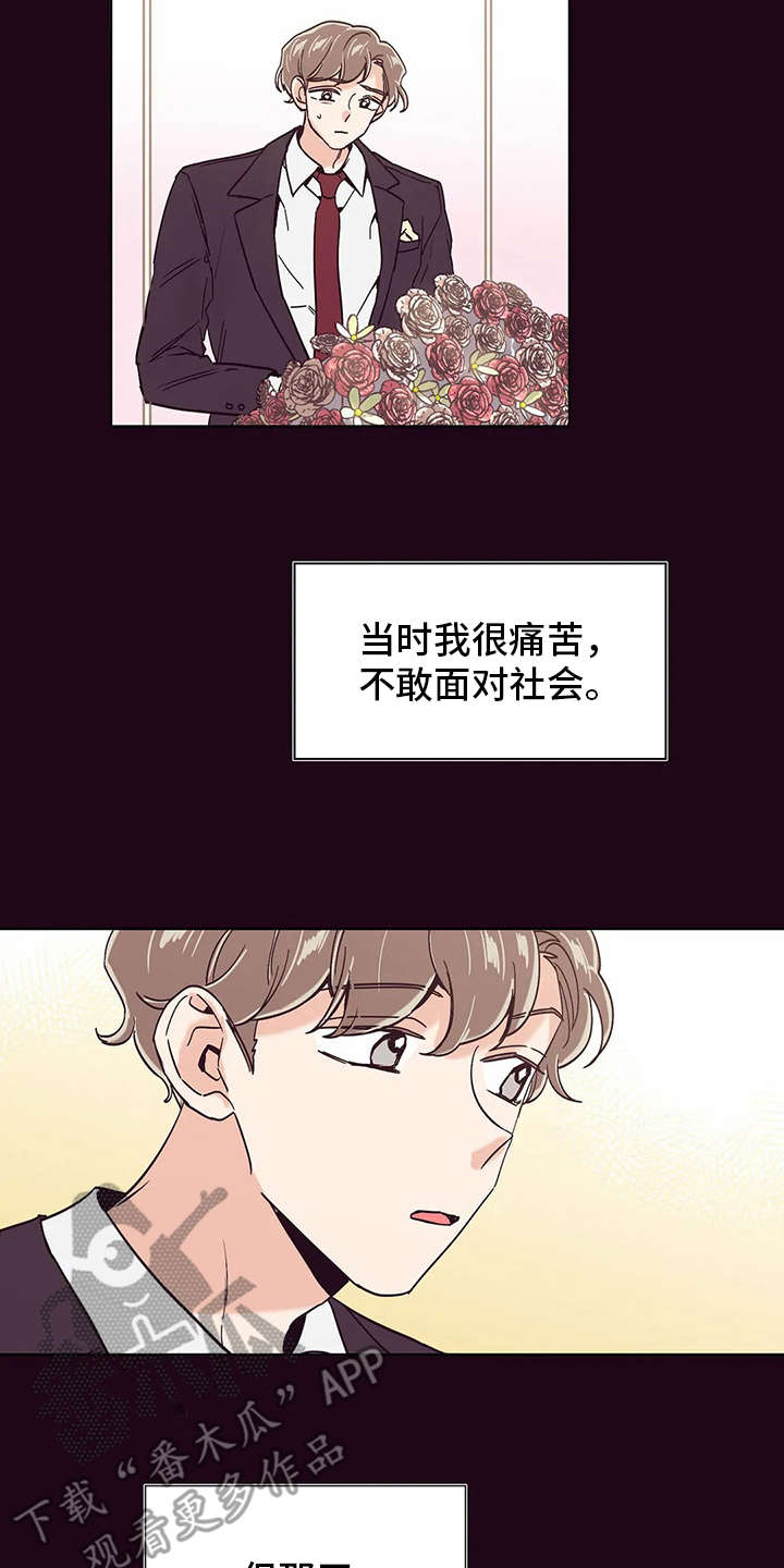第31章：初衷7