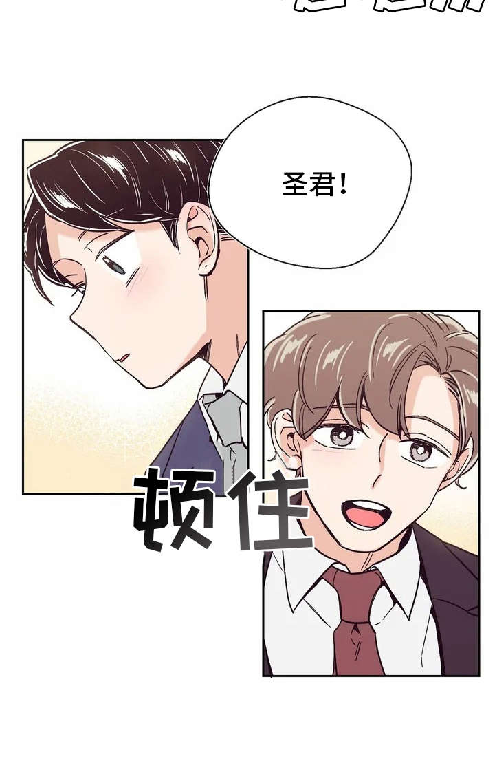 第12章：冷静不下来13