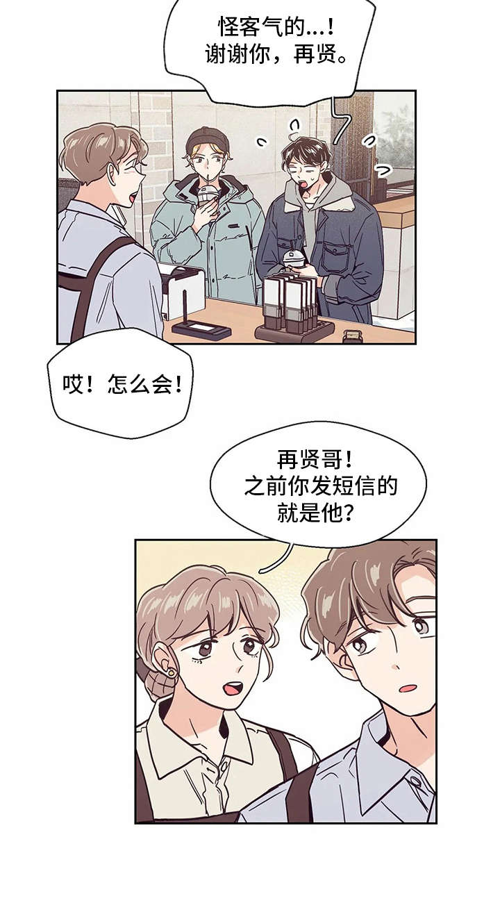 第37章：邀请4