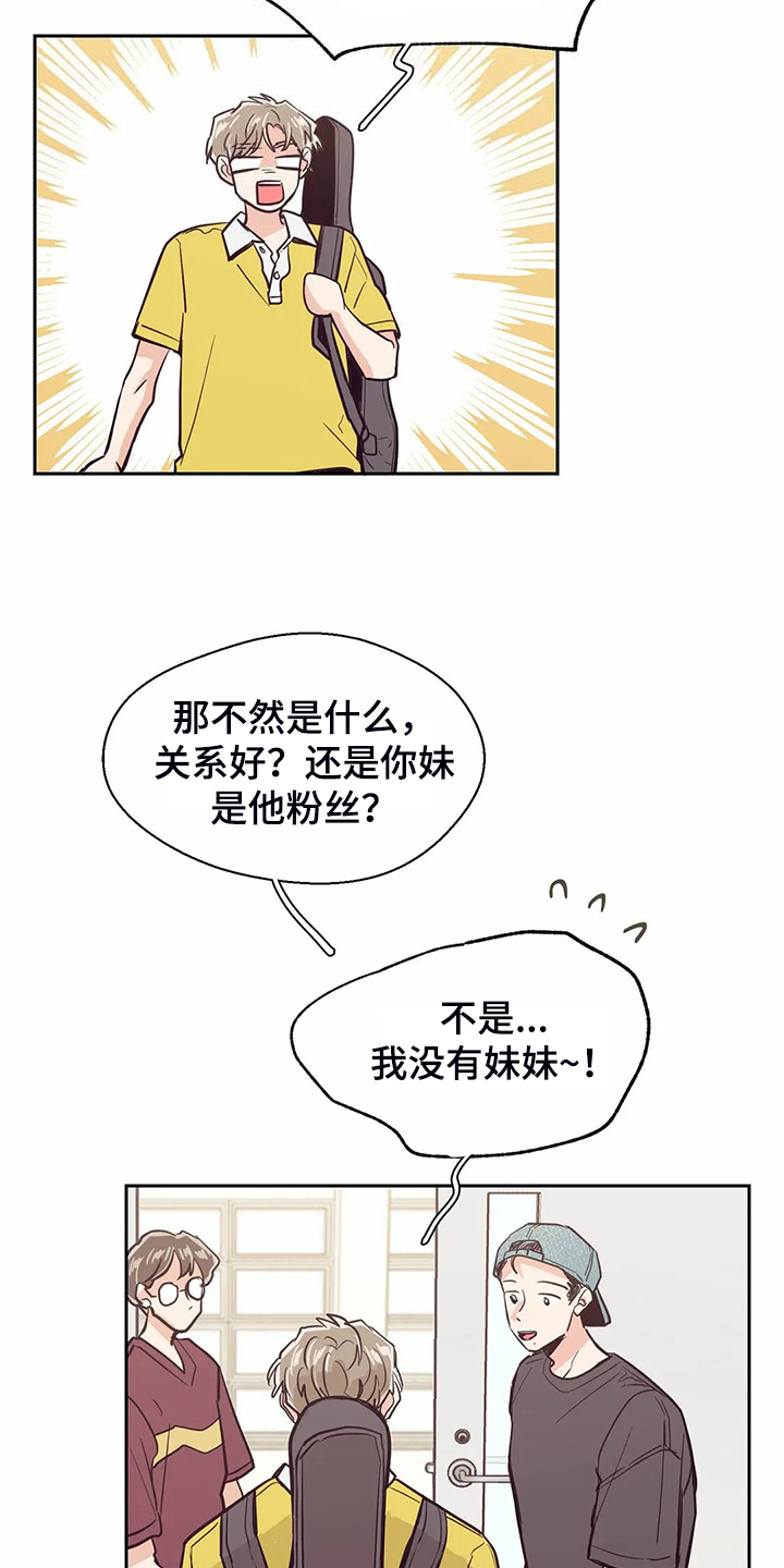 第91章：【第二季】怎么这么好听14