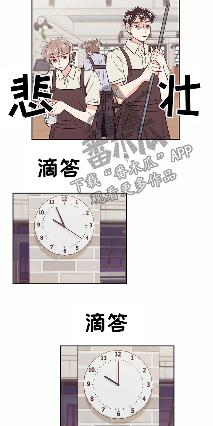 第75章：【第二季】再次梦见他16