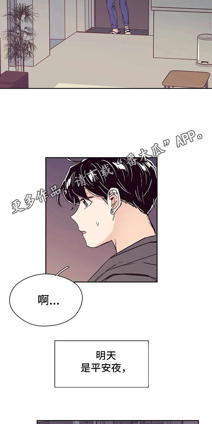 第32章：自作多情9