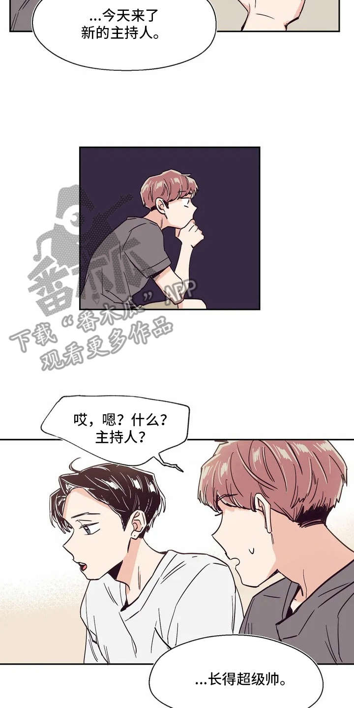 第6章：有点心动8