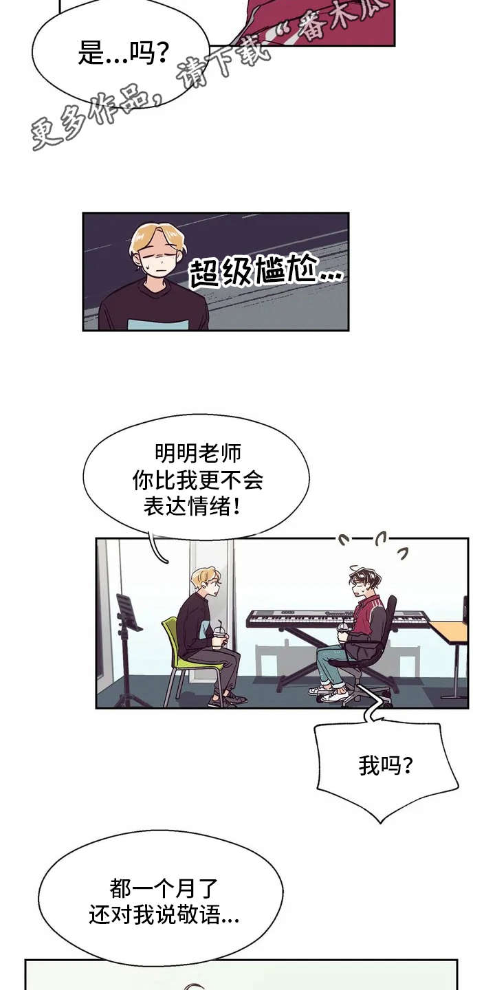第21章：很开心10