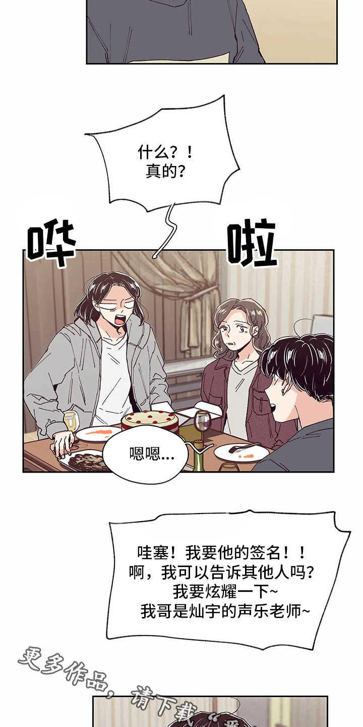 第49章：新年4