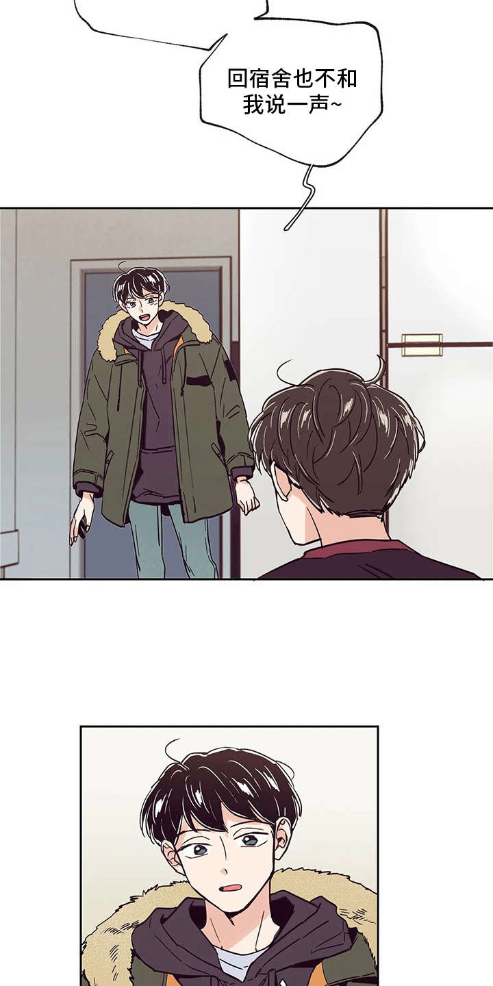 第45章：现实3