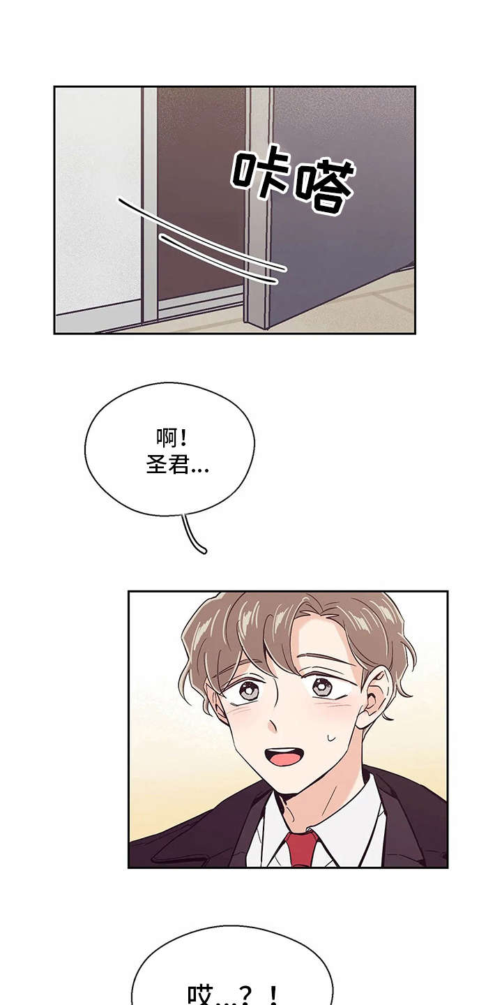 第35章：开门0