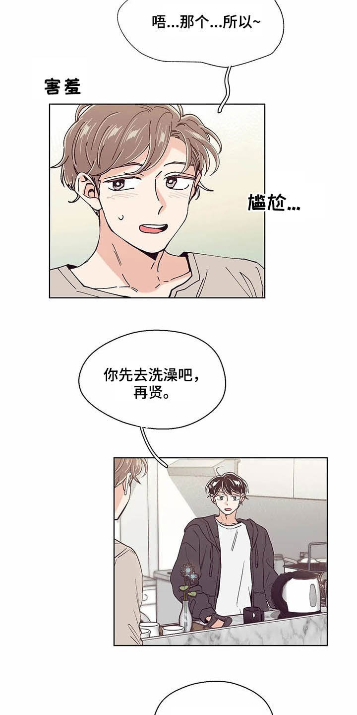 第58章：不上课7