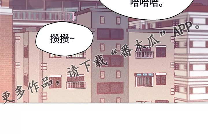 第116章：【第二季】不能越界20