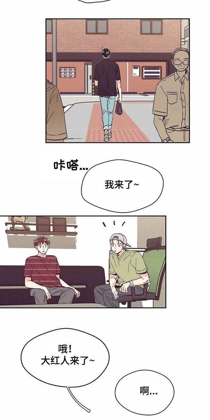第67章：【第二季】艰难创作5