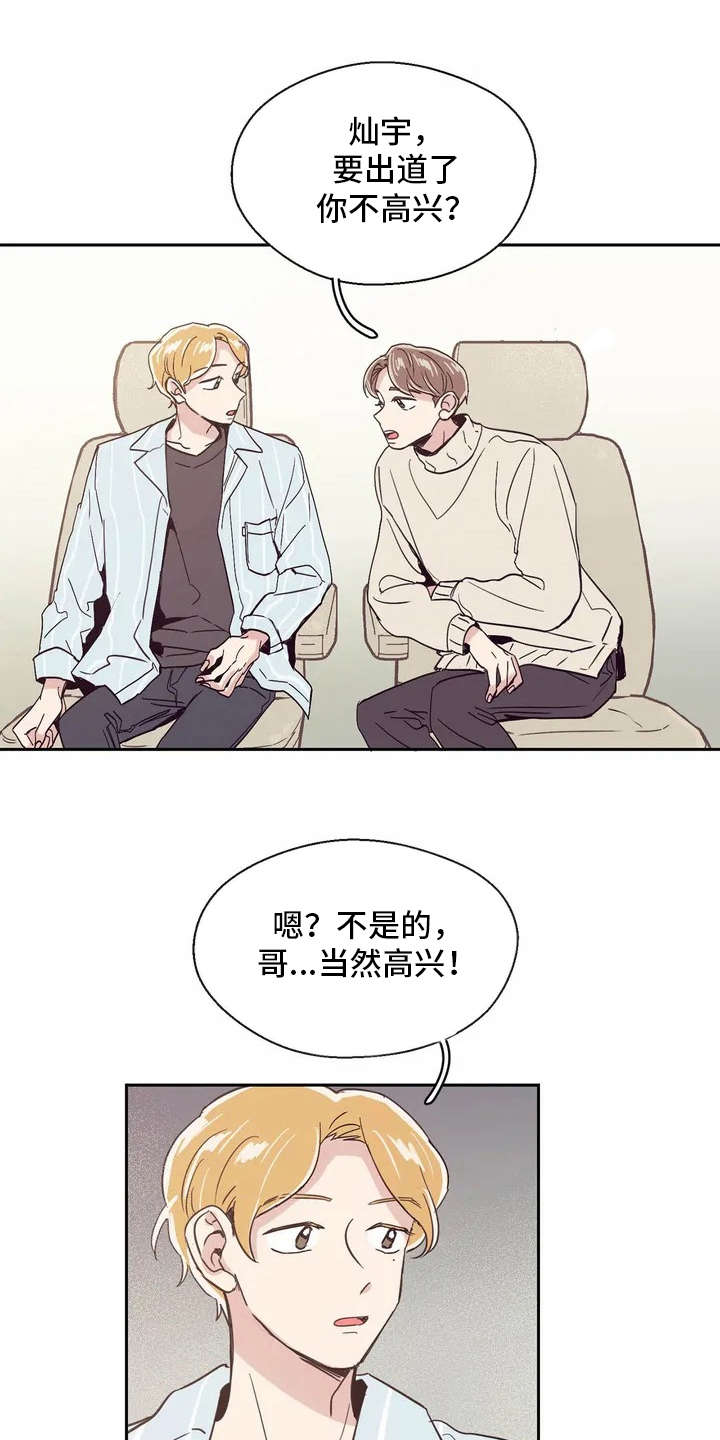 第25章：恭喜0